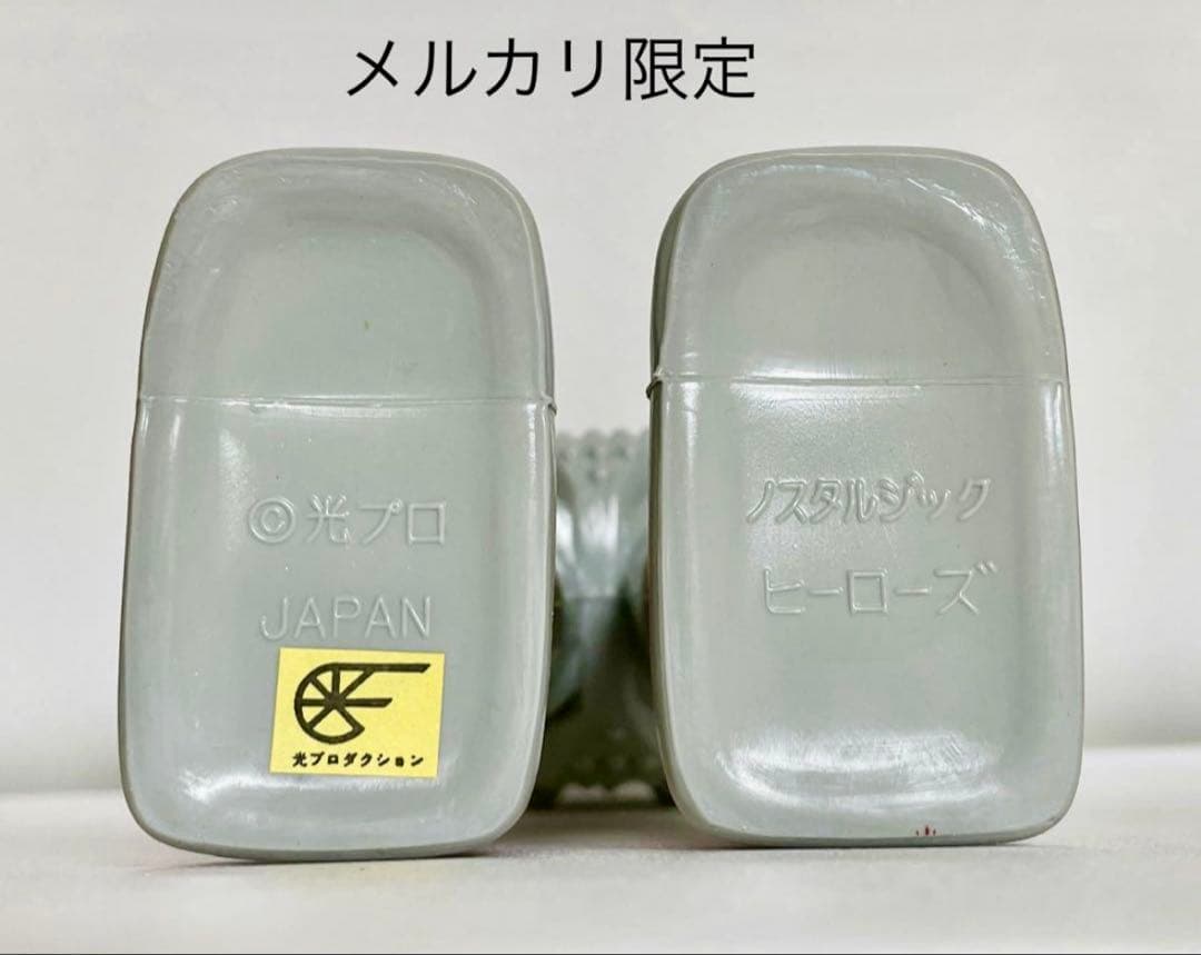 ★新品未使用 38cm ジャイアントロボ ノスタルジックヒーローズ　東映　日本製