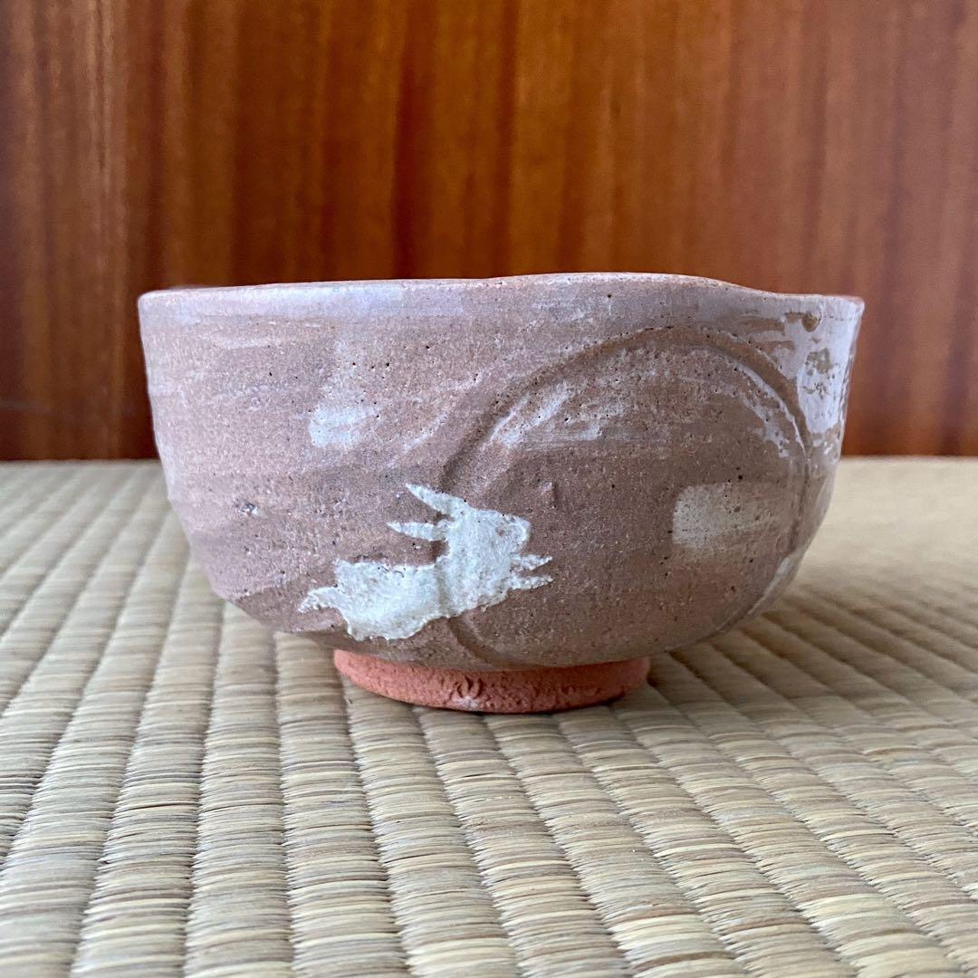 宗徧流 時習軒 細田宗栄 書付 清水久 造 【月に兎 茶碗】 卯 干支 茶道具