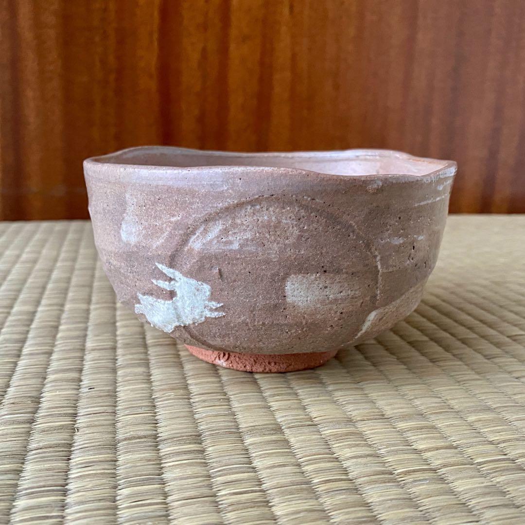 宗徧流 時習軒 細田宗栄 書付 清水久 造 【月に兎 茶碗】 卯 干支 茶道具