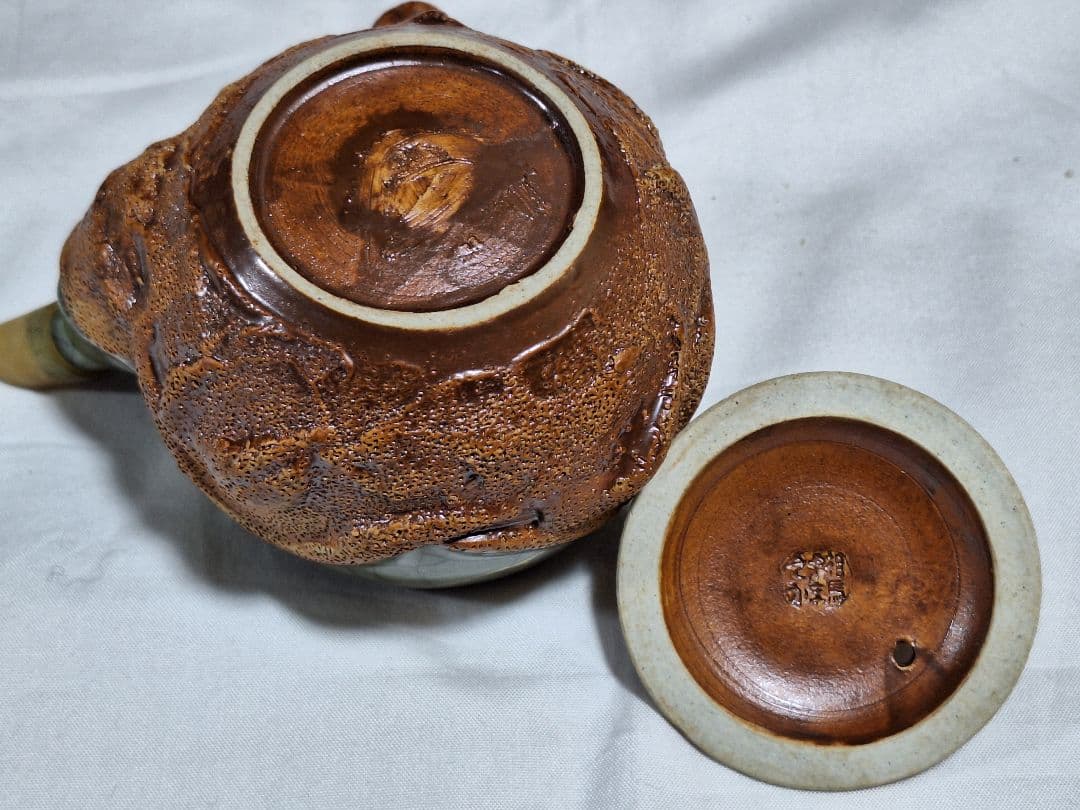 ☆相馬焼き☆同梱２点