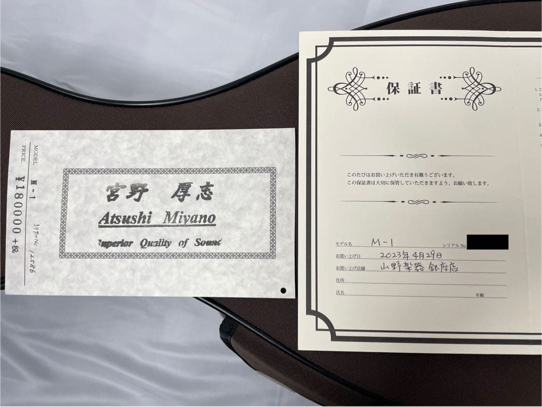 MIYANO-宮野マンドリン M-1 2023年製 ほぼ新品