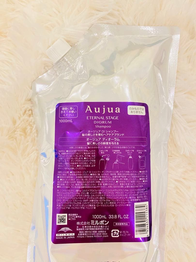 Aujua ディオーラム　シャンプー　1000ml