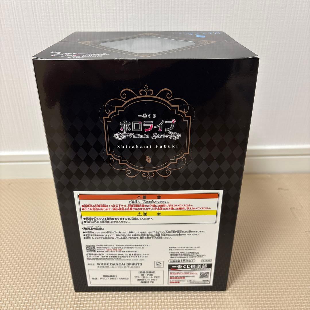 一番くじ　ホロライブ 白上フブキ 大神ミオ　フィギュアセット　おまけ付