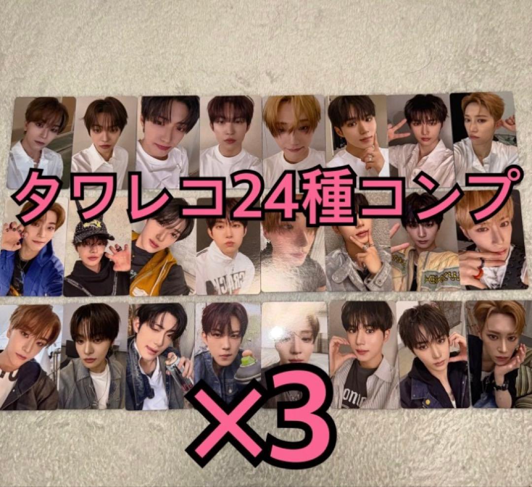 ALD1 ALPHA DRIVE トレカ タワレコ 渋谷 ラキドロ 24種×3