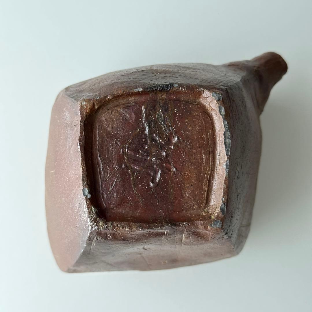 備前焼 茶器 緋襷 宝瓶 蕾