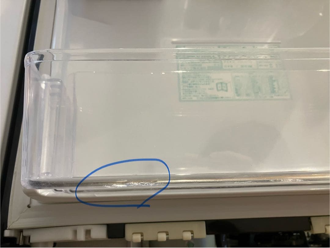 【SHARP】冷蔵庫356L グラデーションレッド【両開き】