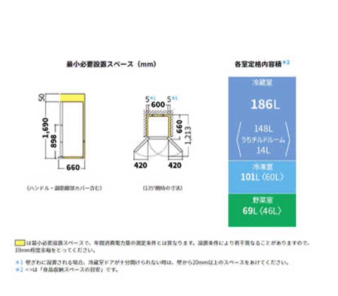 【SHARP】冷蔵庫356L グラデーションレッド【両開き】
