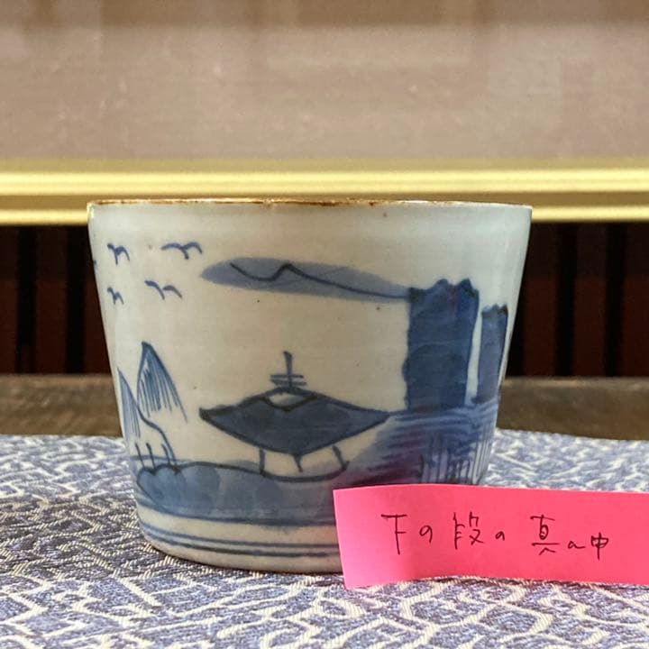 伊万里染付　楼閣山水図蕎麦猪口5客　骨董　古伊万里　R0280ダF