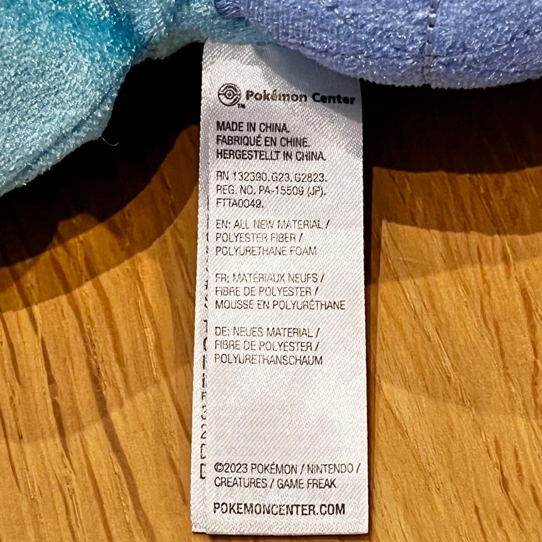 ポケモンセンターオリジナル ぬいぐるみ テラパゴス(テラスタルフォルム)
