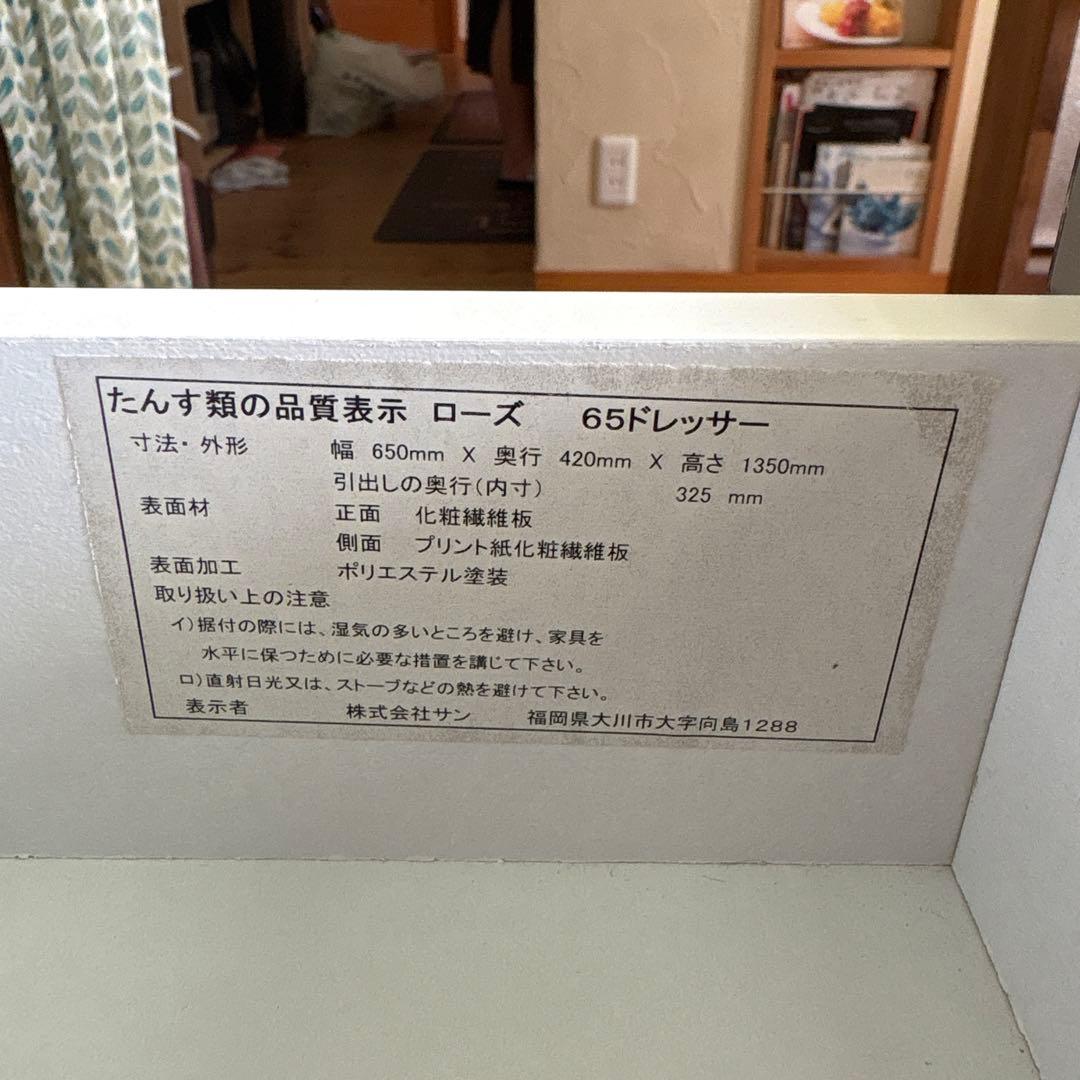 ホワイト ドレッサー・ミラー