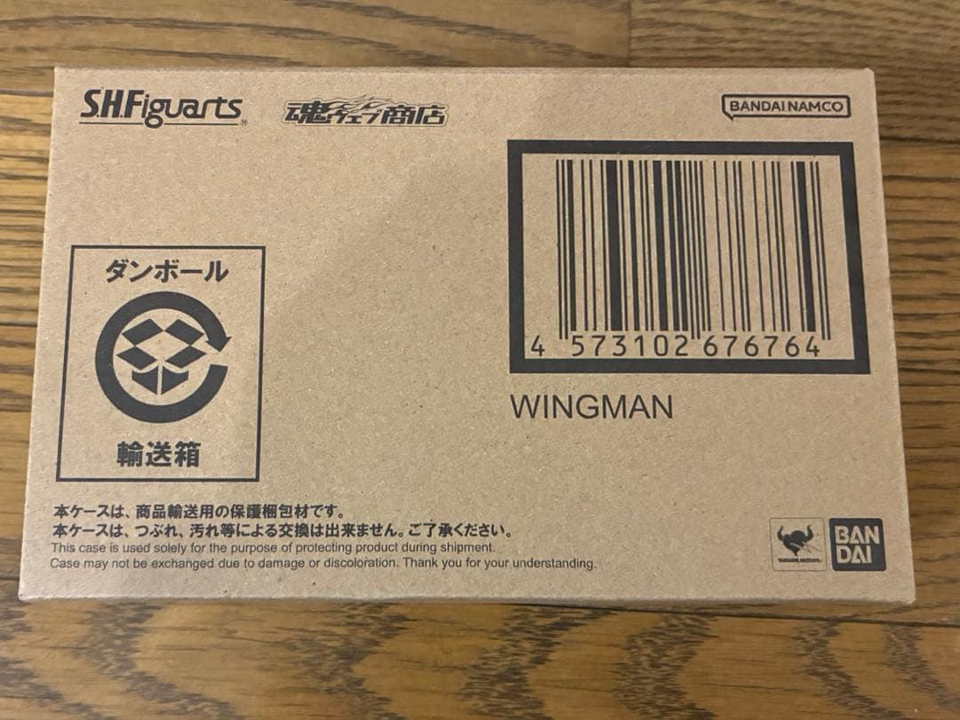 未開封/新品/未使用S.H Figuats フィギュアーツ　ウイングマン