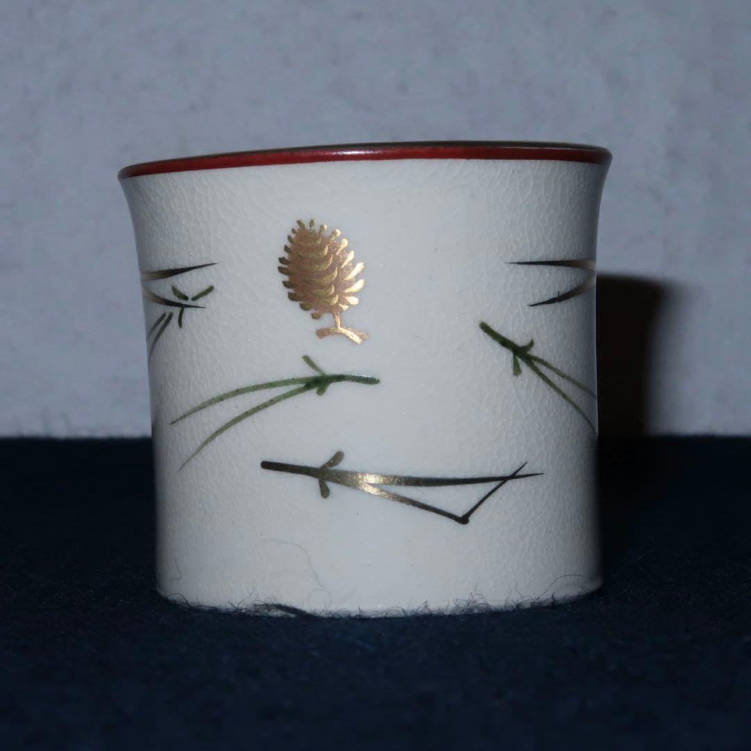 【茶道具】加藤利昇作　仁清写松葉蓋置