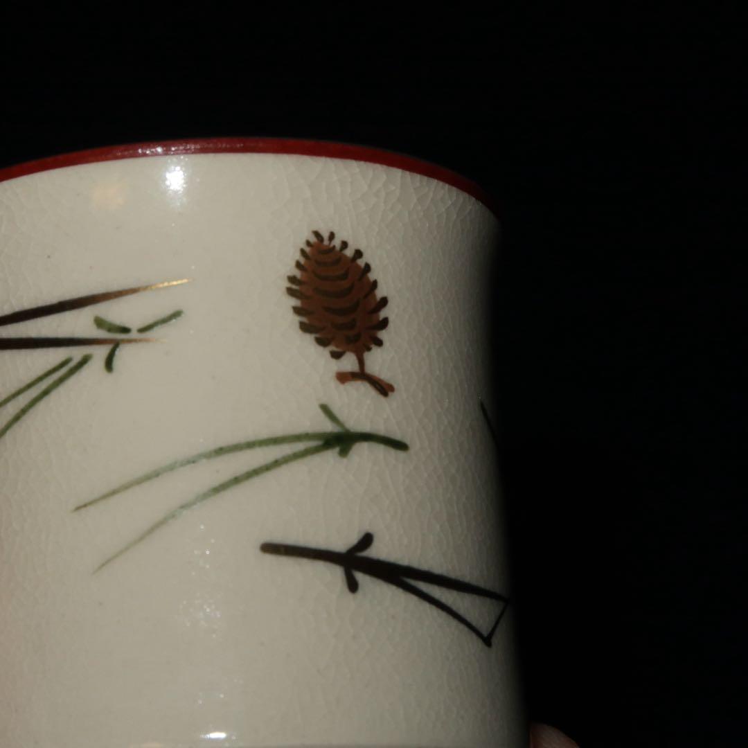 【茶道具】加藤利昇作　仁清写松葉蓋置