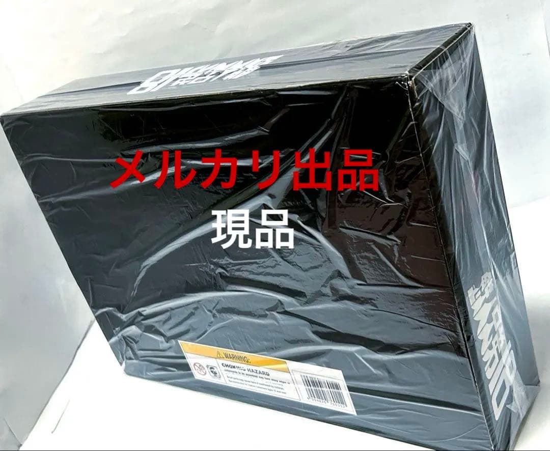 大鉄人17ワンエイト/鉄人兄弟18/ハーケンキラー/ワールドスコープ/超合金