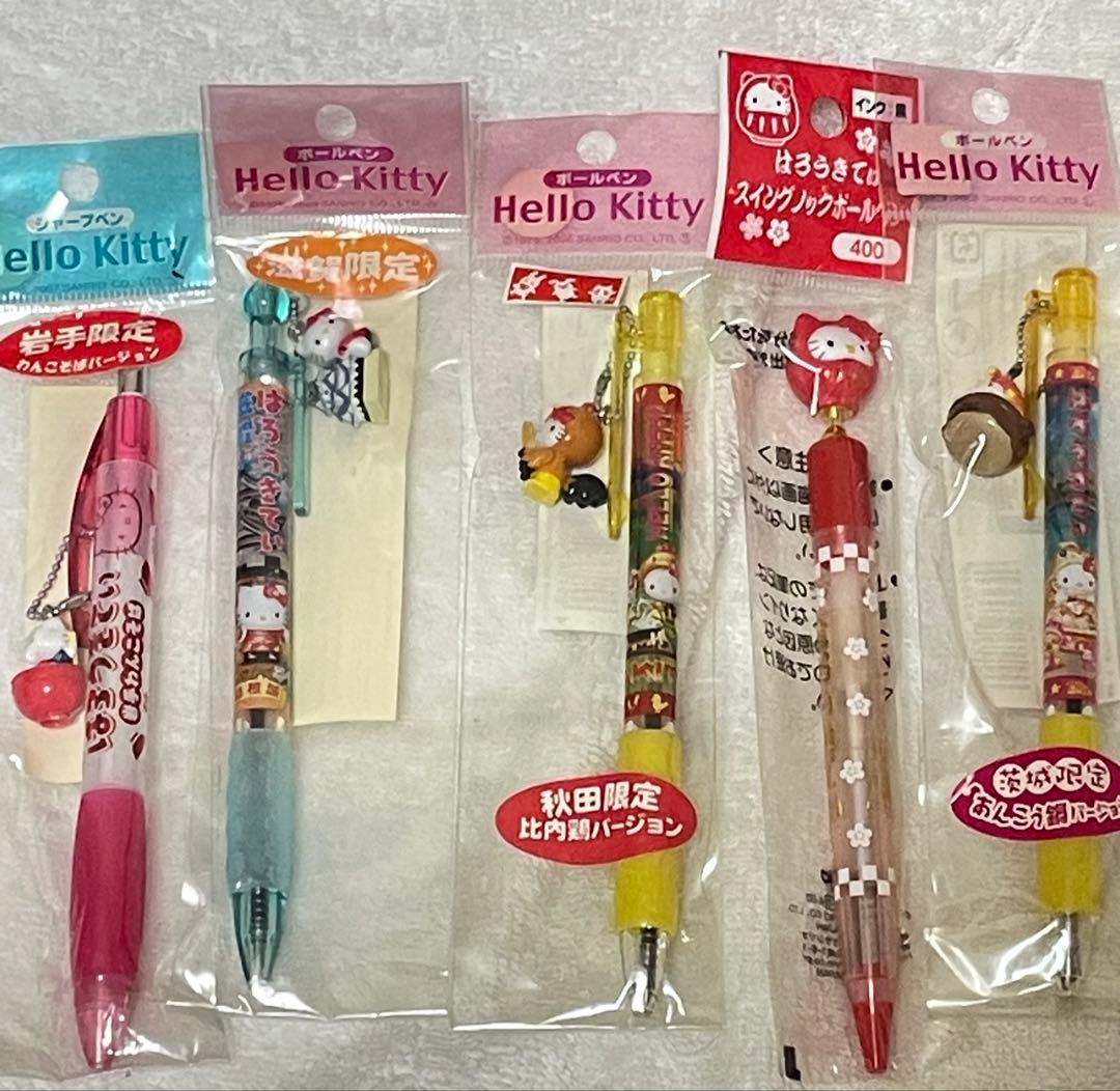 未使用⚫️ご当地キティボールペン　14本