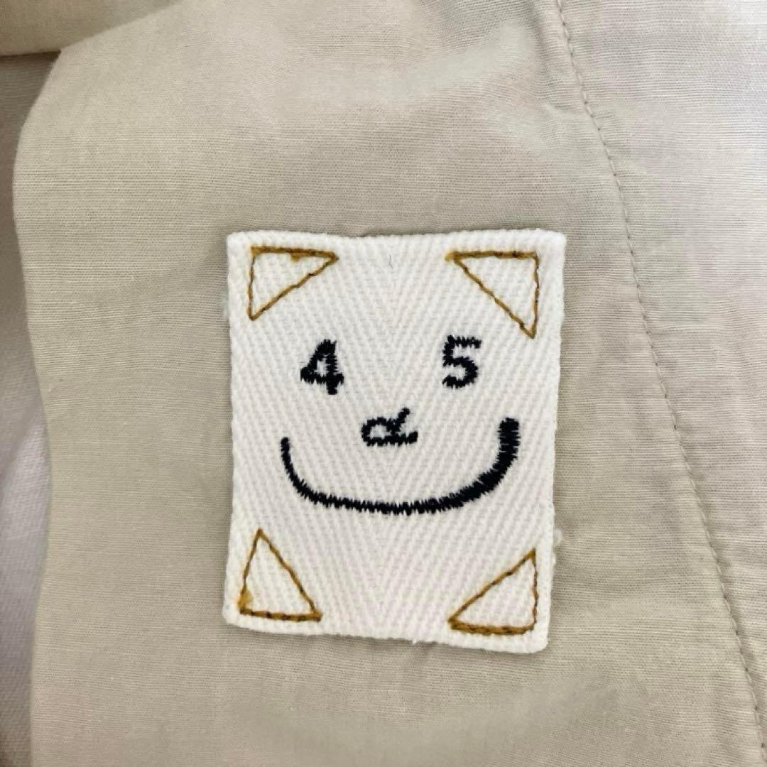 【新品タグ付き】45R 定価2.7万 おこめチノ シャルロットパンツ 26