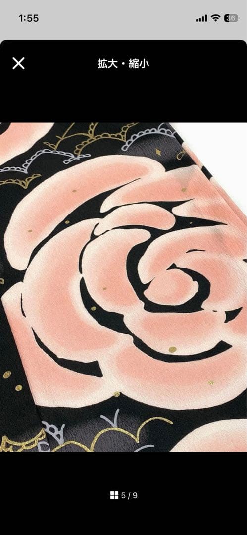 【未洗濯】ポリエステル 作家振袖 tsumori chisato金彩 薔薇