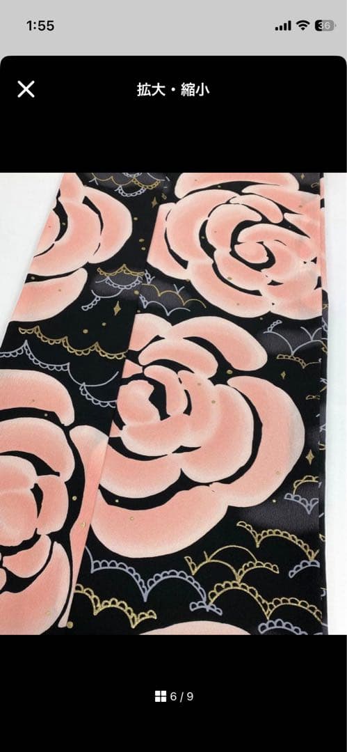 【未洗濯】ポリエステル 作家振袖 tsumori chisato金彩 薔薇