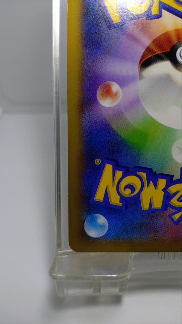 リザードンEX SR XY2 ワイルドブレイズ ポケモンカード ポケカ