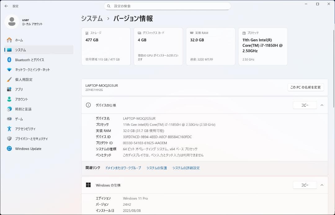 Windowsノート本体 ThinkPad P1 Gen4 i7/32G/512GB/4K/NVIDIA