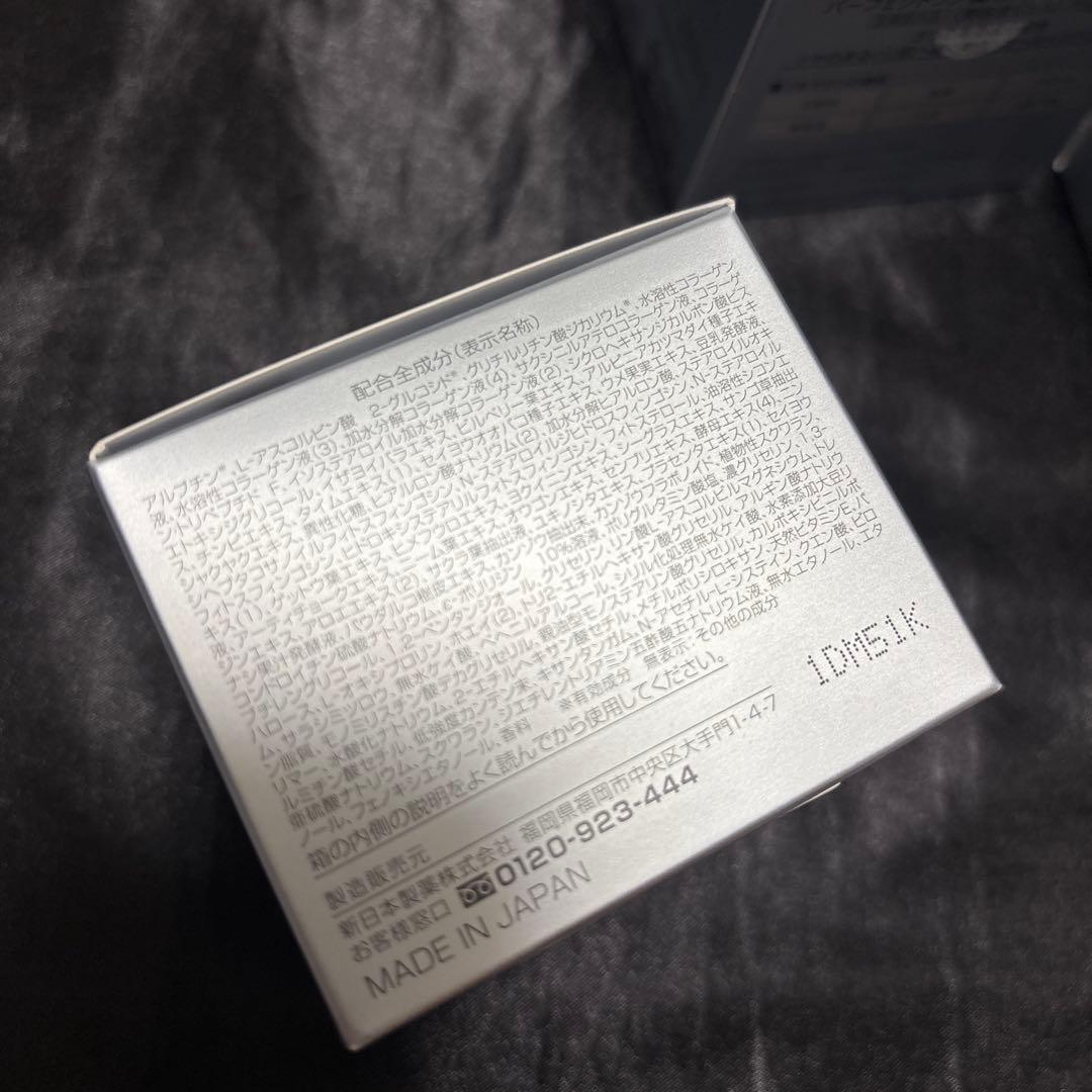 パーフェクトワン　薬用ホワイトニングジェル　美容液ジェル　75g 3個セット