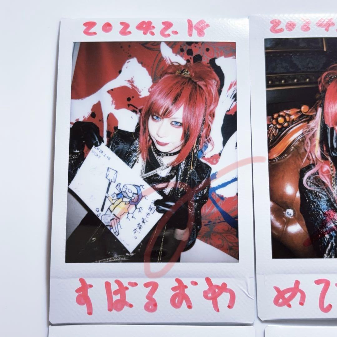 Royz 公大さん チェキ 9枚