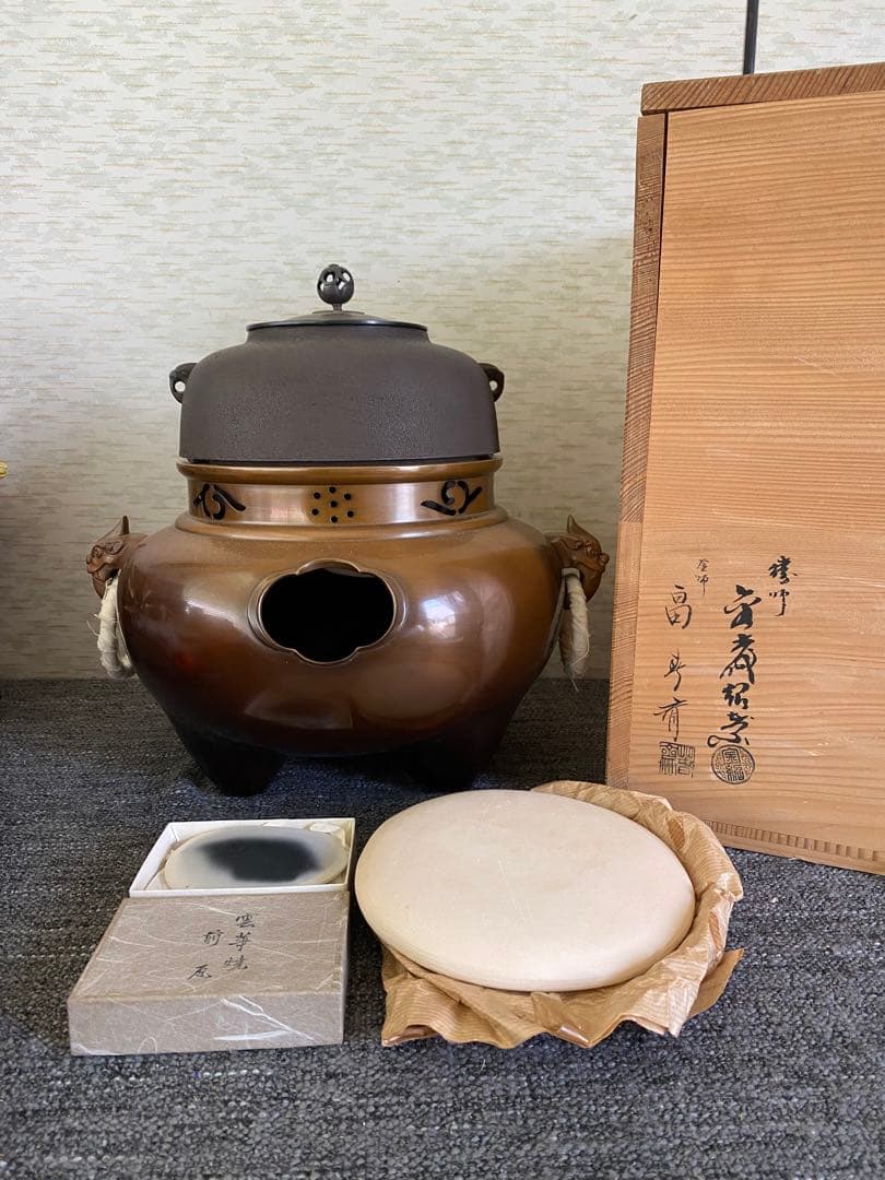 風炉釜　茶道具　茶釜
