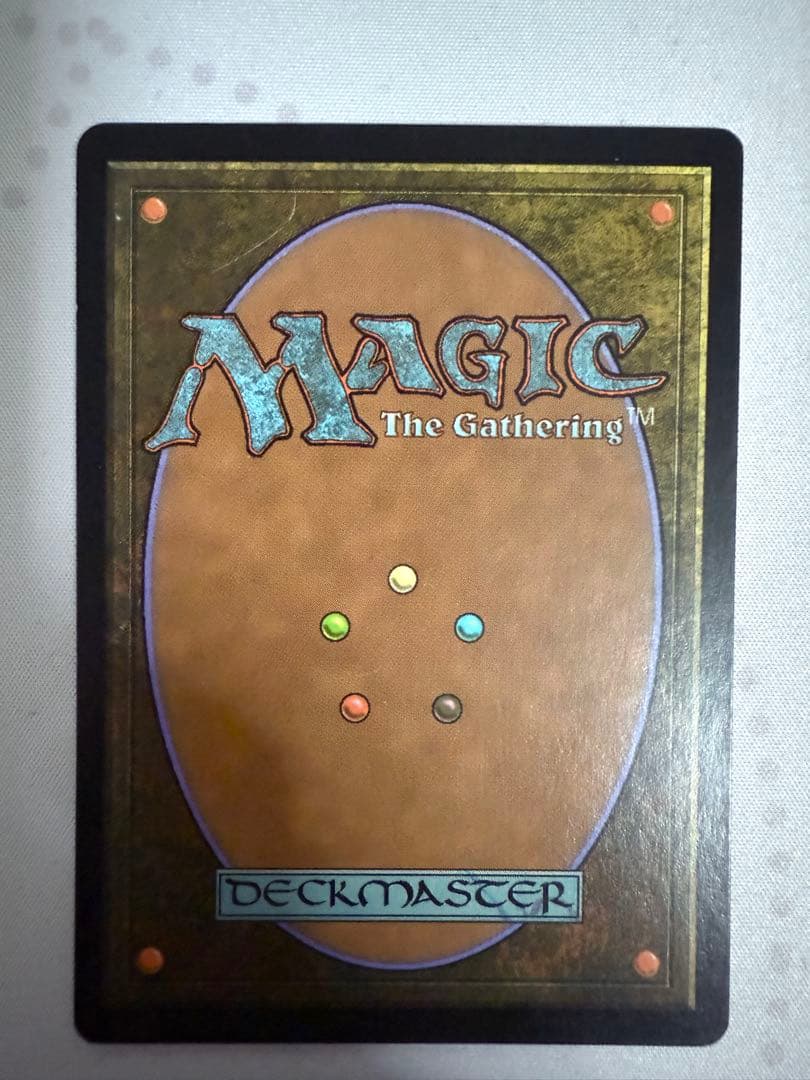 MTG グルランド 山 guru C