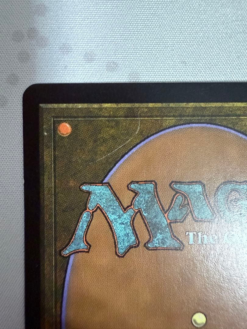 MTG グルランド 山 guru C