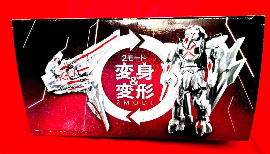 DX テガジューン 2モード