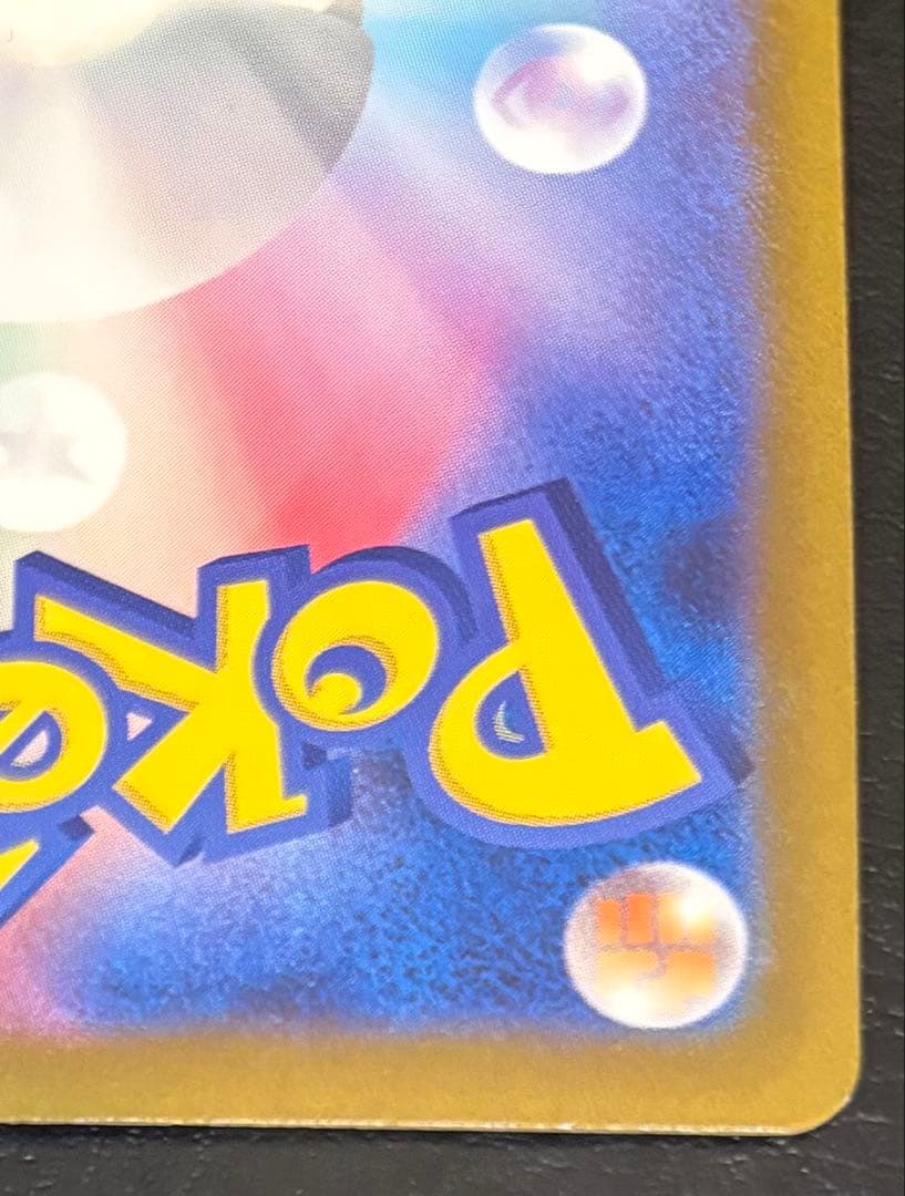 リザードン クラシック CLL ポケモンカード classic