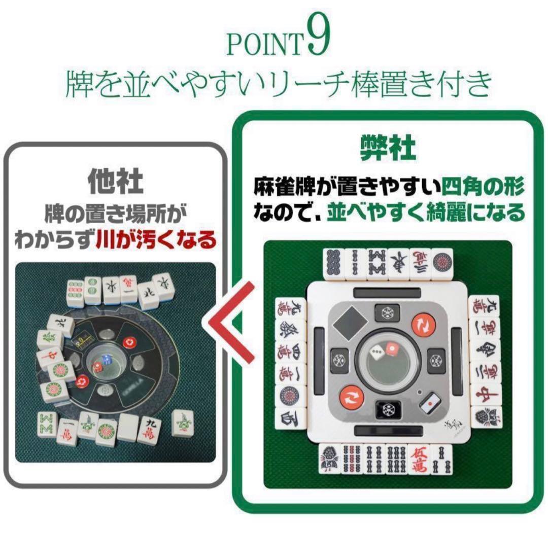 全自動麻雀卓 家庭用　折りたたみ 麻雀卓 全自動卓33mm ワインレッド2129