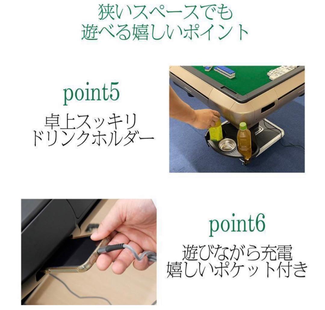 全自動麻雀卓 家庭用　折りたたみ 麻雀卓 全自動卓33mm ワインレッド2129