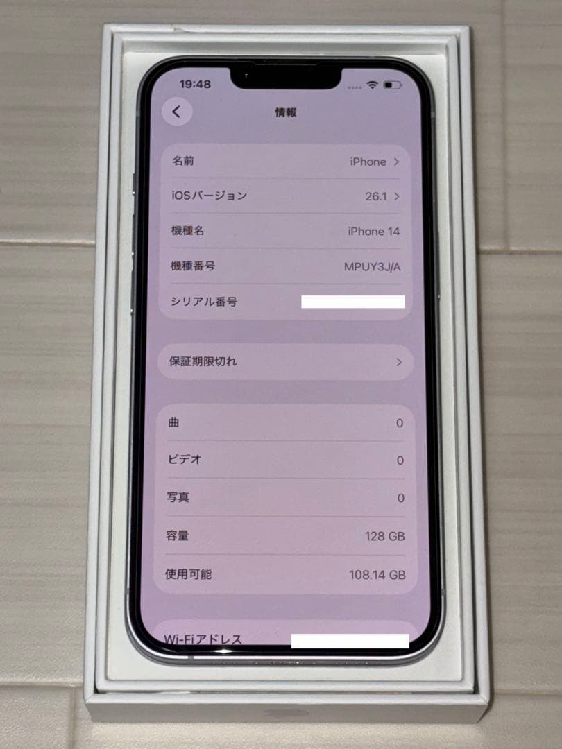 iPhone 14 128GB SIMフリー