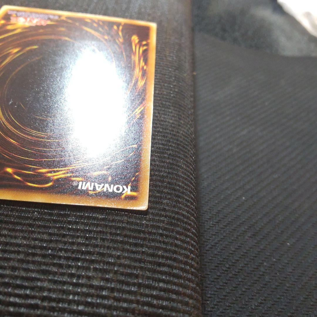 遊戯王　不死王リッチー　レリーフ