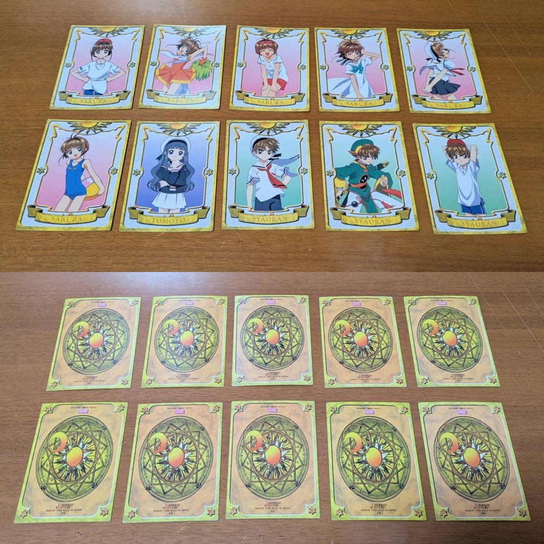 カードキャプターさくら カードダスマスターズ 1 ♢ 58枚セット