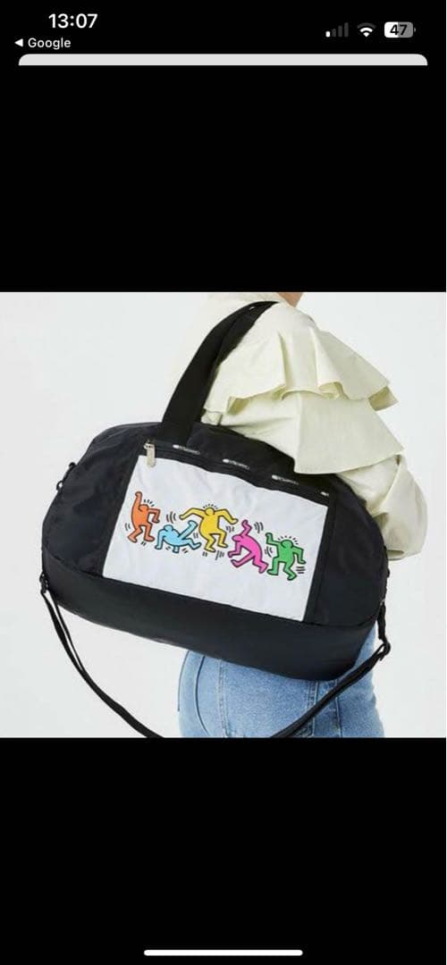 LeSportsac×Keith Haring キースヘイング　ボストンバッグ