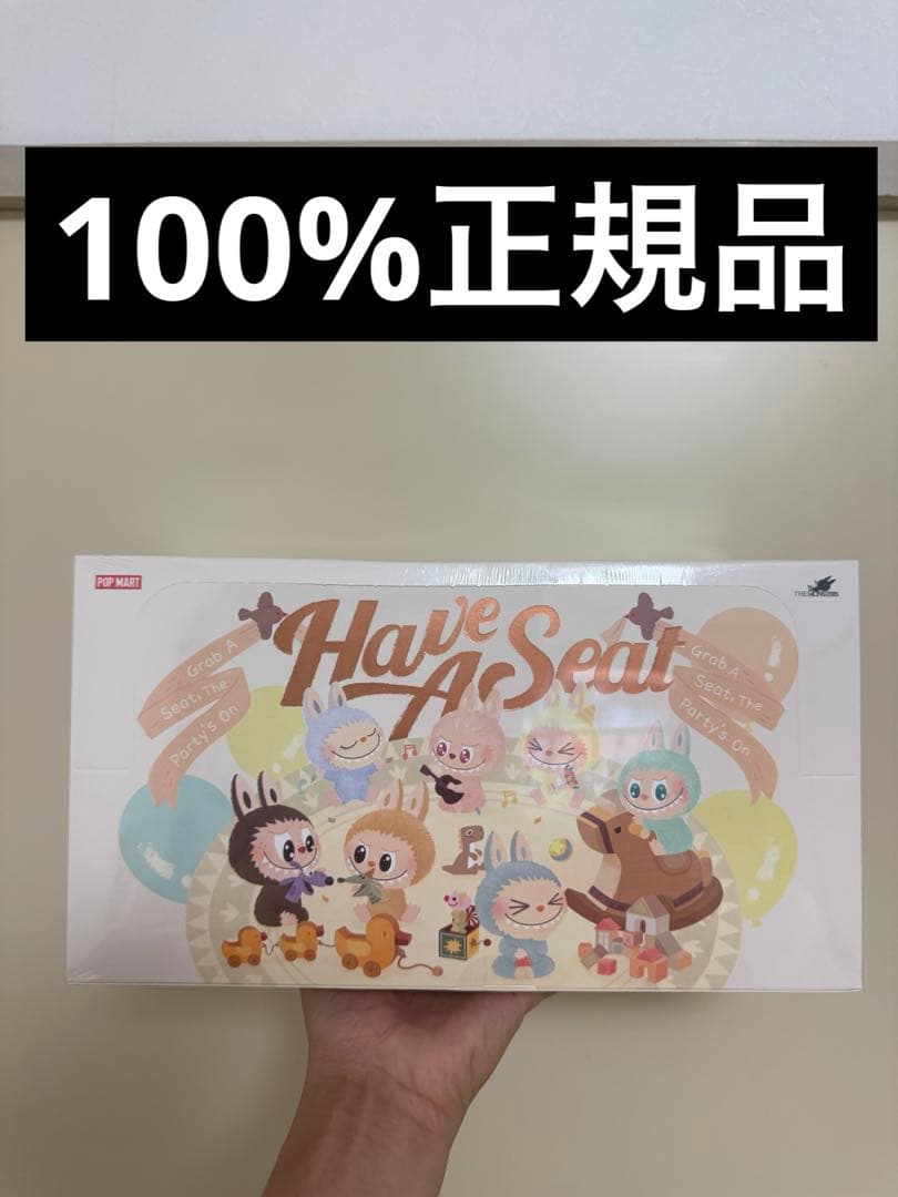 LABUBU THE MONSTERS Have A Seat ぬいぐるみ