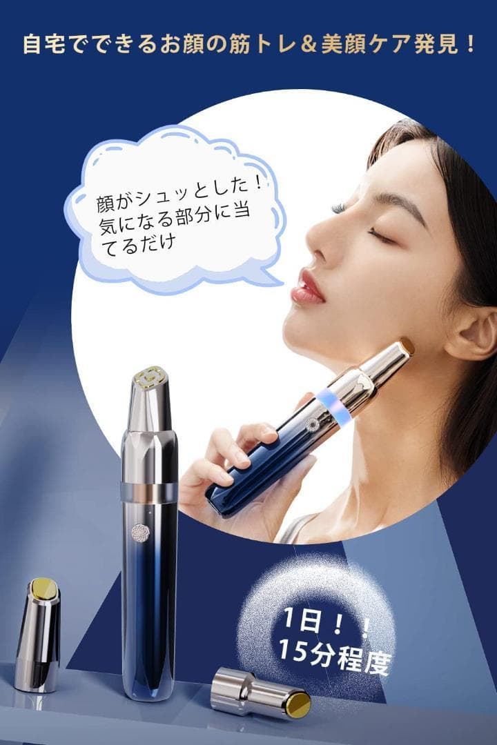 ★目元美顔器 3in1目元ケア★ RF美顔器 引き締め 美顔器EMS ★