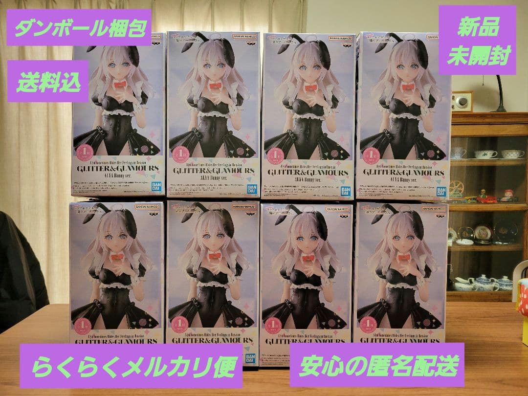 時々ボソッとロシア語でデレる隣のアーリャさん·アーリャバニーver.8体セット