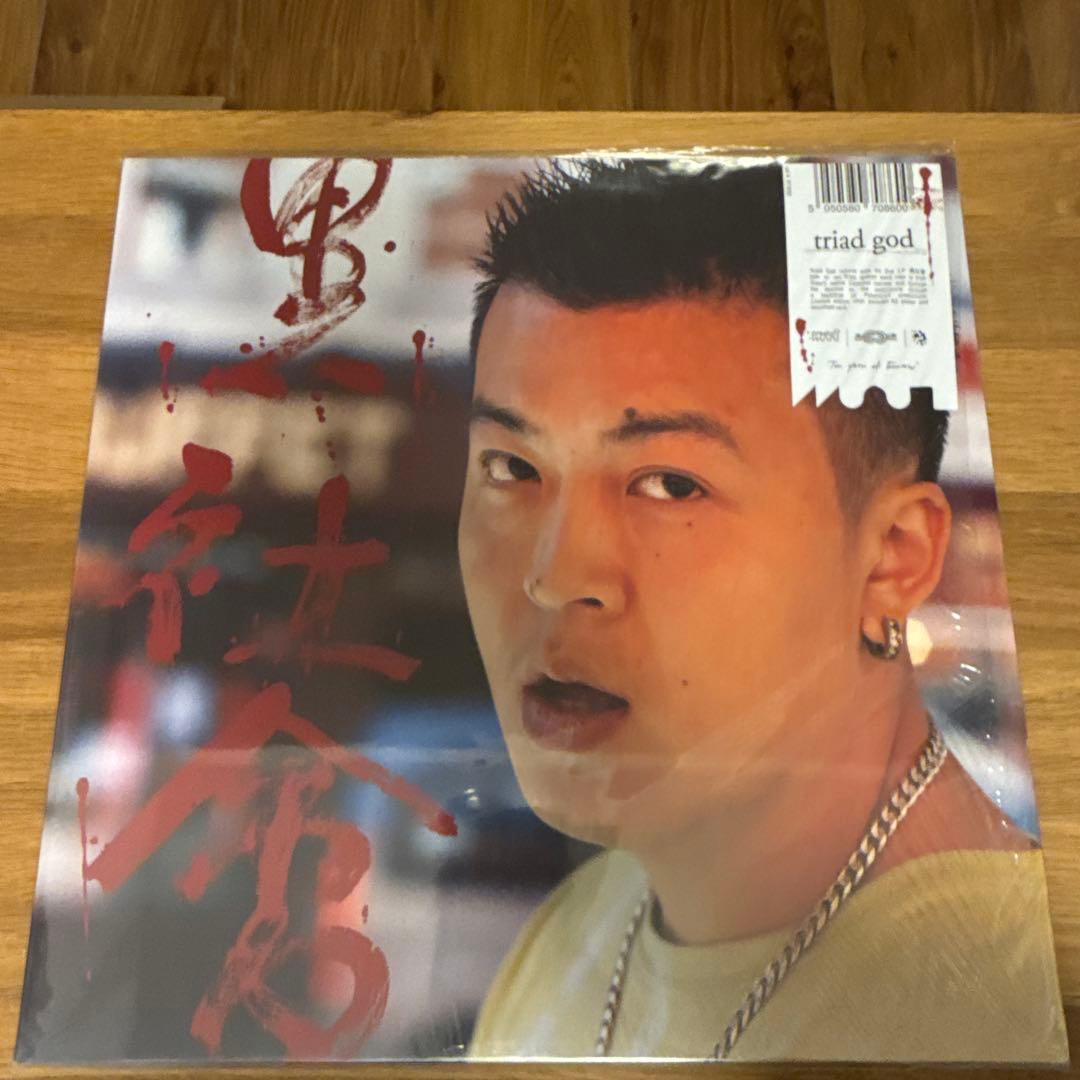 triad god レコード
