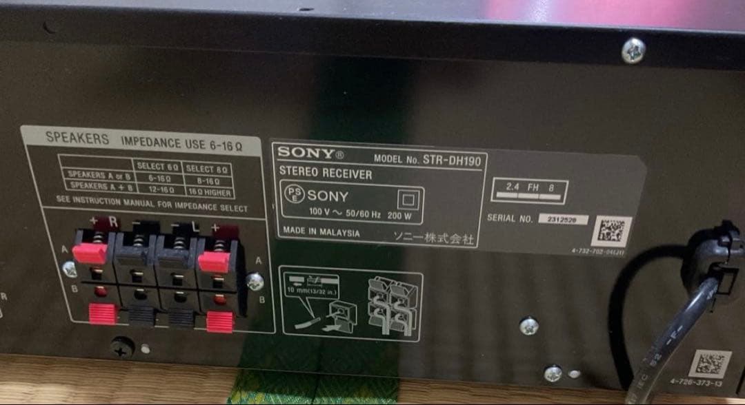 ステレオインテグレートアンプ STR-DH190 SONY