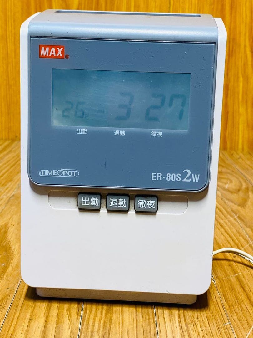 MAX ER-80S 2W デジタルタイマー 動作確認済み