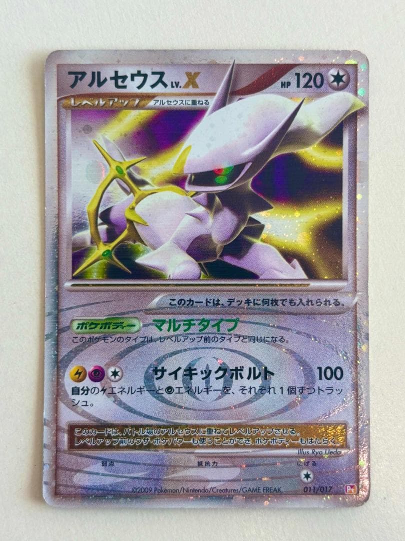 【希少】ポケモンカード まとめ売り ※キラ入り・傷ありジャンク