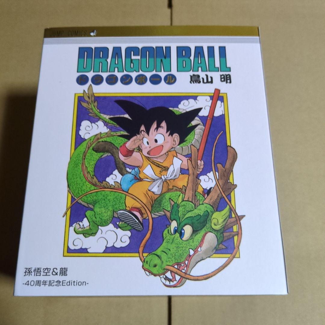 S.H.フィギュアーツ 孫悟空＆龍-40周年記念Edition-