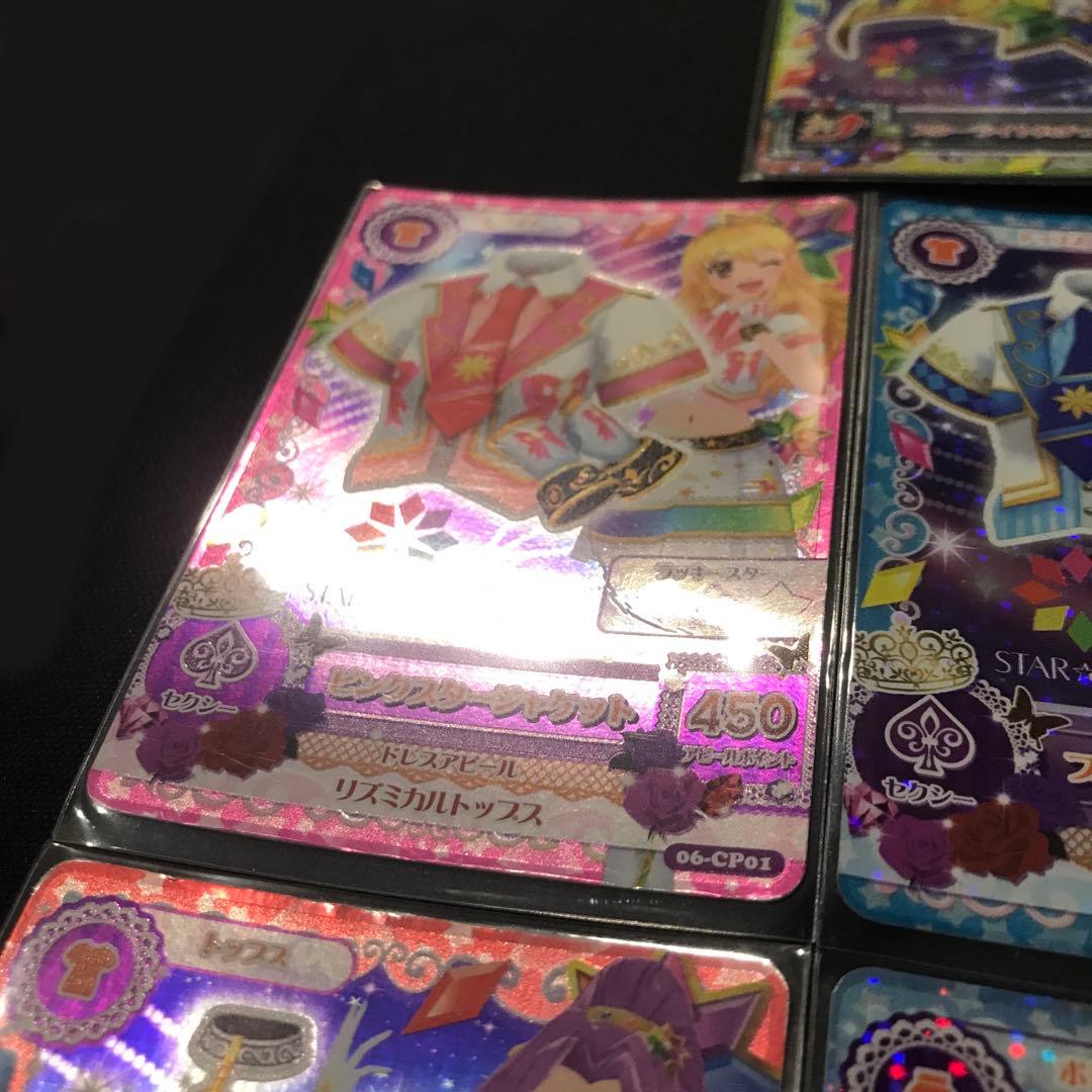 【mar@】アイカツカード スターアニスコーデセット