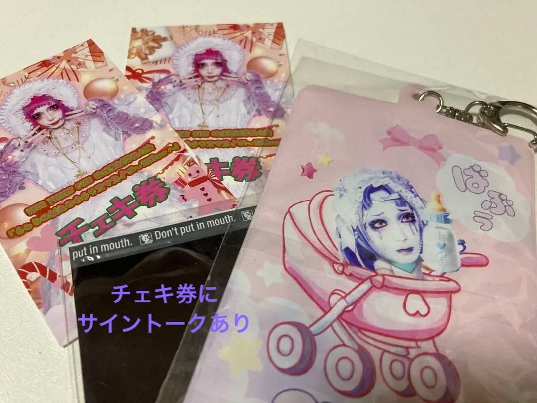 NETH PRIERE CAIN　珠璃さん　チェキ券　オマケつき　生誕グッズ