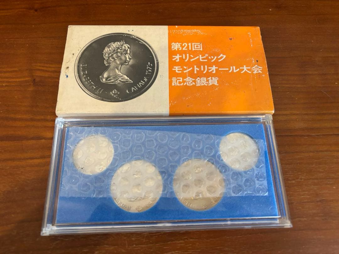 第21回オリンピックモントリオール大会 記念銀貨