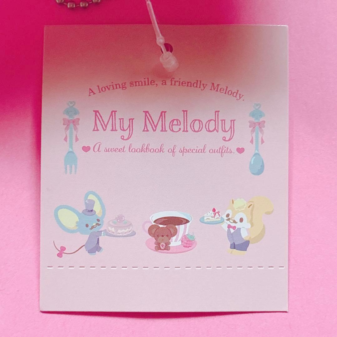 ♡マイメロ SWEET LOOKBOOK 粧美堂 秘密のメロクロ マスコット♡