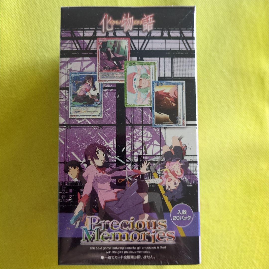 化物語　Precious Memories トレーディングカード BOX